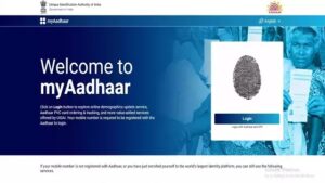 update-aadhaar-online